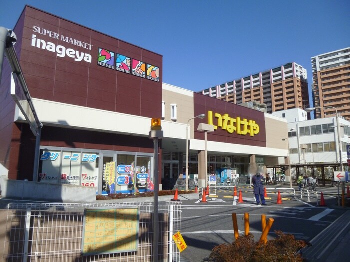 いなげや板橋小豆沢店(スーパー)まで87m ZESTY小豆沢公園