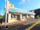 ローソン(コンビニ)まで342m パ－ルメゾンシオノ
