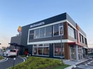 マクドナルド(ファストフード)まで1400m 仮）Castle大和田