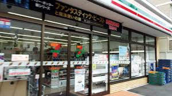 セブンイレブン新宿上落合3丁目店(コンビニ)まで253m エタニティー