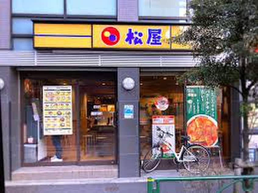 松屋　落合店(ファストフード)まで364m エタニティー