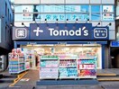 トモズ新丸子店(ドラッグストア)まで702m 陣屋ハイツ(205)