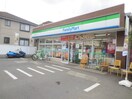ファミリーマート大岡三丁目店(コンビニ)まで300m シャトレレアール上大岡