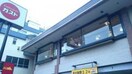 ガスト上大岡店(その他飲食（ファミレスなど）)まで800m シャトレレアール上大岡