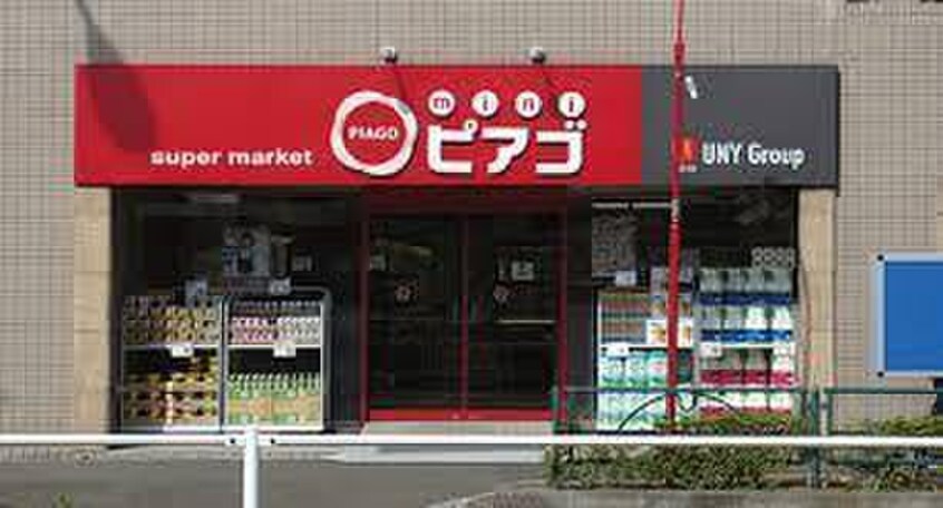 ピアゴ(スーパー)まで109m トライム早稲田鶴巻町