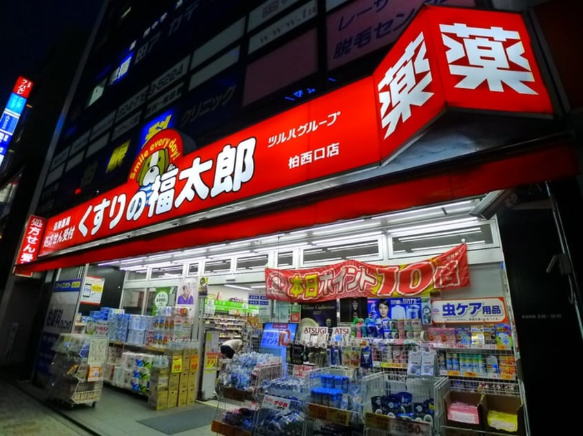 薬局くすりの福太郎柏西口店(ドラッグストア)まで112m Ｓｉｄｅ ３