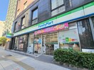 ファミリーマート 東池袋二丁目店(コンビニ)まで210m コンフォリア・リヴ東池袋