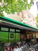 シミズヤ烏山店(スーパー)まで350m 第３アベニュ－ハウス