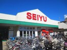 西友(スーパー)まで290m プランドール中浦和