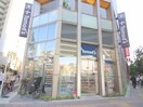 トモズ上馬店(ドラッグストア)まで269m ミハス三軒茶屋