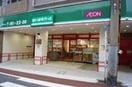 まいばすけっと南太田1丁目店(スーパー)まで250m South Lagoon　庚台A棟