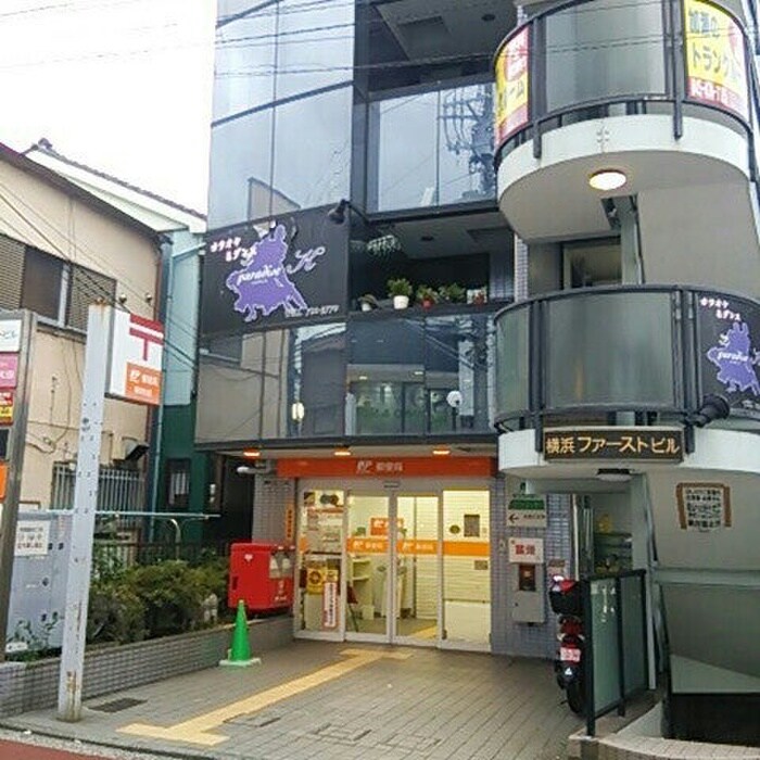 横浜南太田郵便局(郵便局)まで300m South Lagoon　庚台A棟