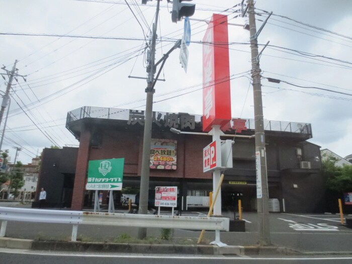 安楽亭横浜洋光台店(その他飲食（ファミレスなど）)まで190m 日宝コ－トヒルズ洋光台Ⅳ