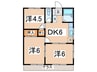 化粧坂ハイツ 3DKの間取り