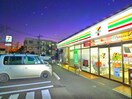 セブンイレブン(コンビニ)まで144m ジェネックスコート