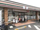 セブンイレブン 方南1丁目店(コンビニ)まで126m パインクレスト方南