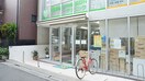 スマイル薬局笹塚店(ドラッグストア)まで519m パインクレスト方南