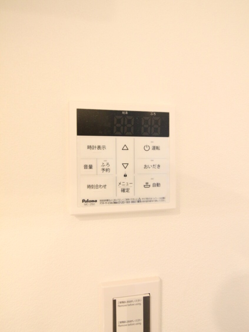 内観写真 MQuarto江田