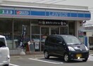 ローソン藤沢大庭店(コンビニ)まで59m 善行坂ビレッジⅡ