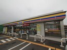 ミニストップ秦野尾尻店(コンビニ)まで322m アルカディア・アベニュー
