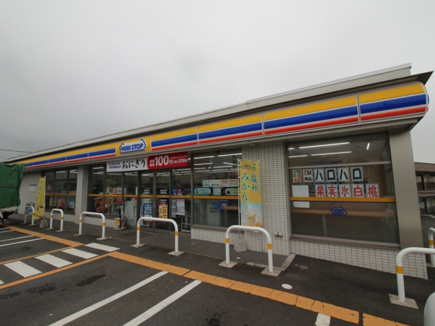 ミニストップ秦野尾尻店(コンビニ)まで322m アルカディア・アベニュー