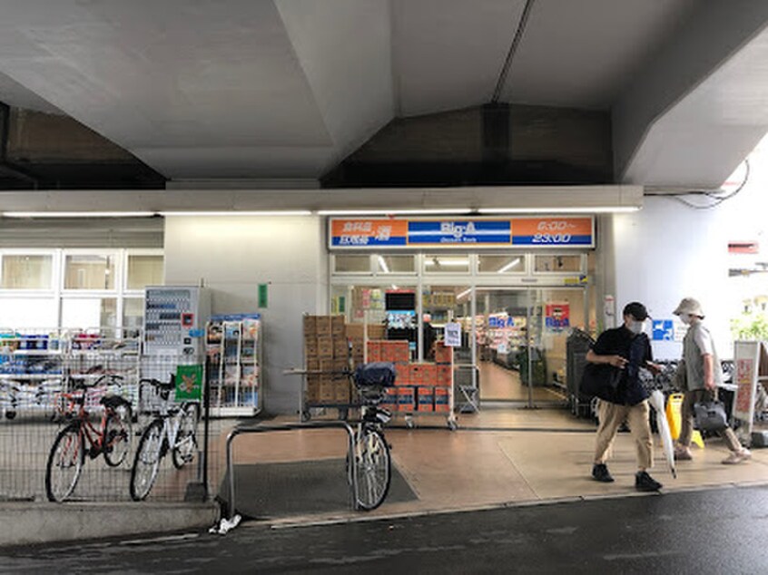 ビッグエー　杉並阿佐谷南店(スーパー)まで149m 日新マンション