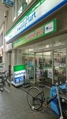ファミリーマート　高円寺パル商店街店(コンビニ)まで361m 日新マンション