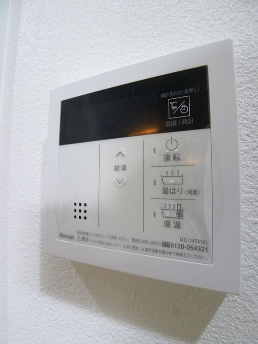 内観写真 アンソレイエ園生