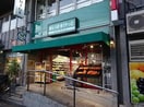 まいばすけっと(スーパー)まで304m ミドルリバー田園調布南