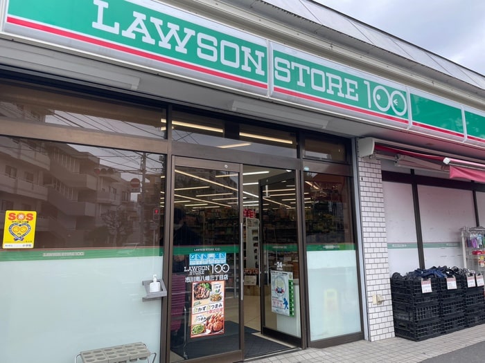 ローソン100(コンビニ)まで250m レジデンスダイヤ