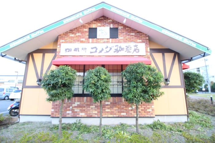 コメダ珈琲(その他飲食（ファミレスなど）)まで950m 大胡ハイツ