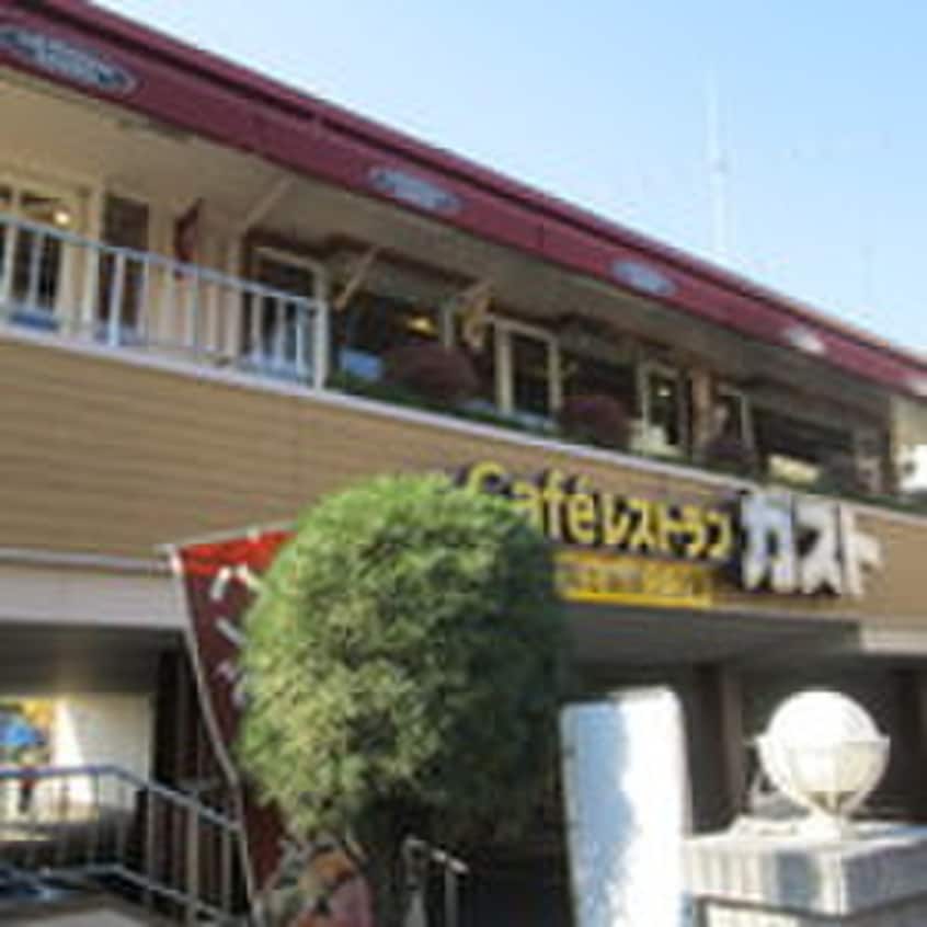 ガスト(その他飲食（ファミレスなど）)まで1300m 大胡ハイツ