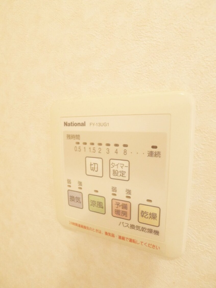 廊下 ヴィラ・デル・ソル