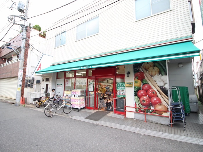 都電梶原前店(スーパー)まで100m ホワイトプラザ加瀬