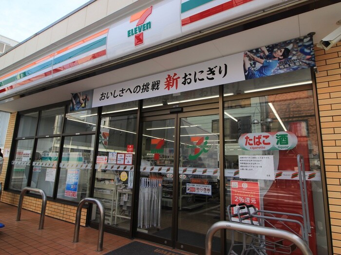 セブンイレブン豊島南長崎5丁目店(コンビニ)まで300m ＳＴハイツ