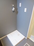 洗濯機置場 シャルマン港町