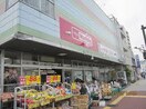 マックスバリュエクスプレス横浜和田町店(スーパー)まで650m コーポ常盤Ｂ