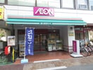 まいばすけっと(スーパー)まで420m パークアベニュー