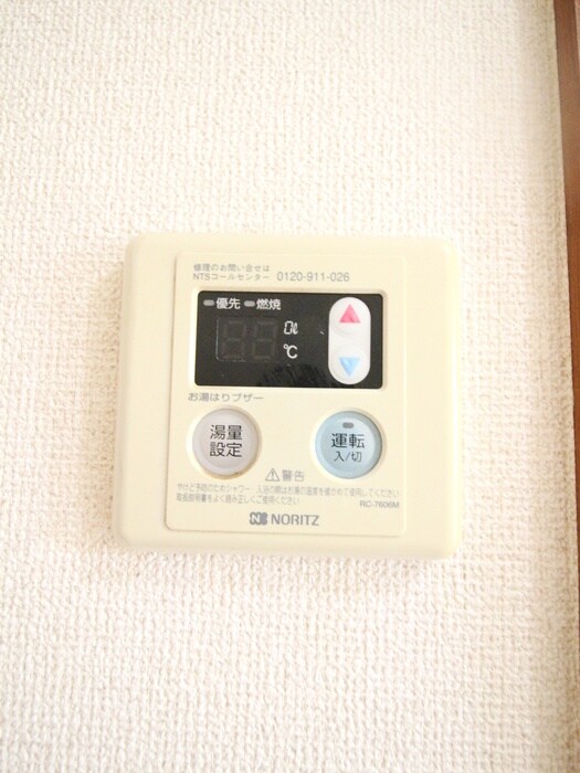 内観写真 コーポ海老名