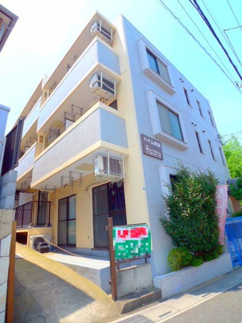 外観写真 ハイム奈良