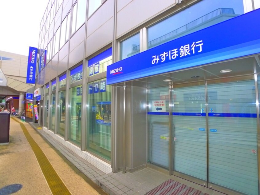 みずほ銀行(銀行)まで920m りんご館