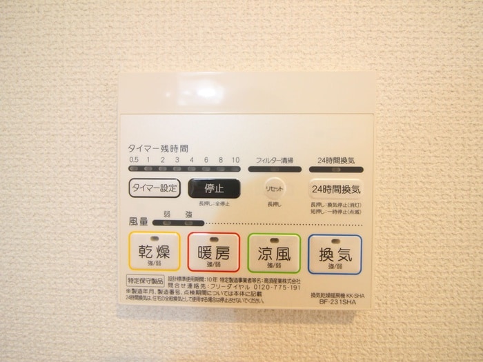 内観写真 ＭＥＬＤＩＡ西大宮