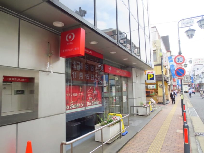三菱UFJ銀行大倉山支店(銀行)まで385m ﾒｿﾞﾝ･ﾄﾞ･ﾌﾞﾗﾝｼｭﾊﾞ-ﾙ(201)