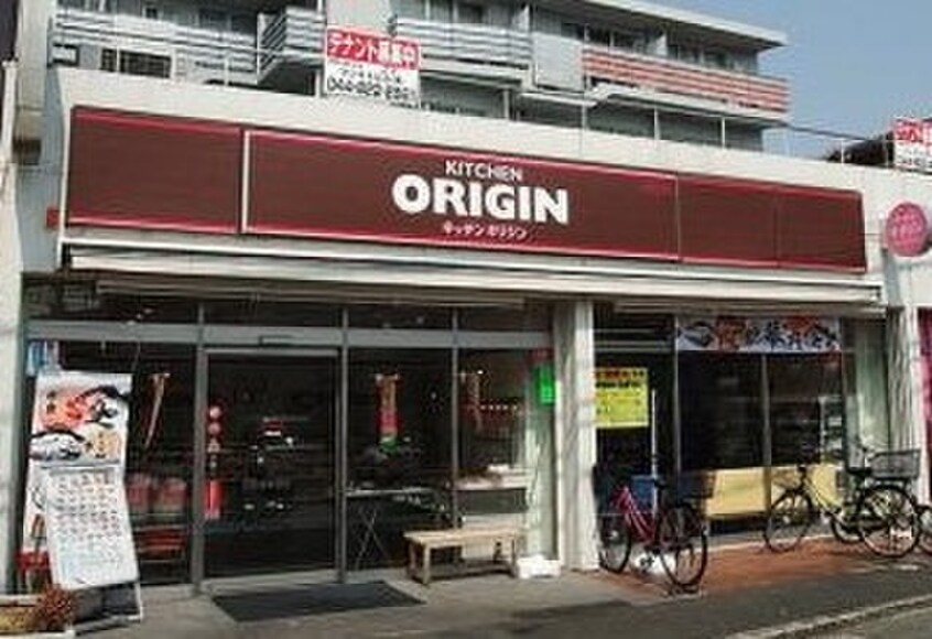 オリジン弁当(弁当屋)まで466m ドブリーデン中野島