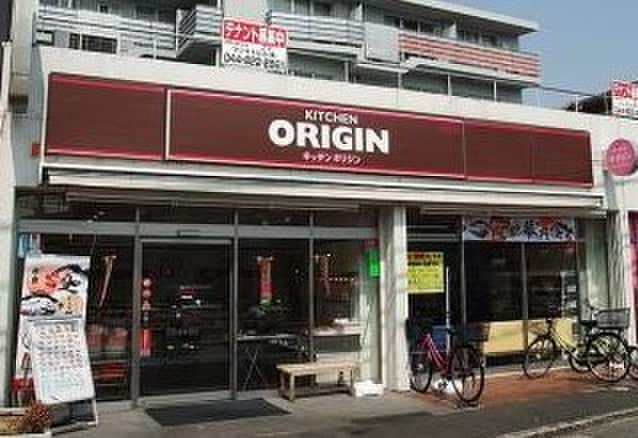オリジン弁当(弁当屋)まで387m ドブリーデン中野島