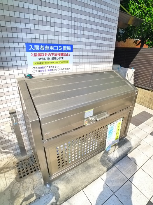 周辺環境 ヴェルドミール高英