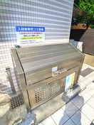 周辺環境 ヴェルドミール高英