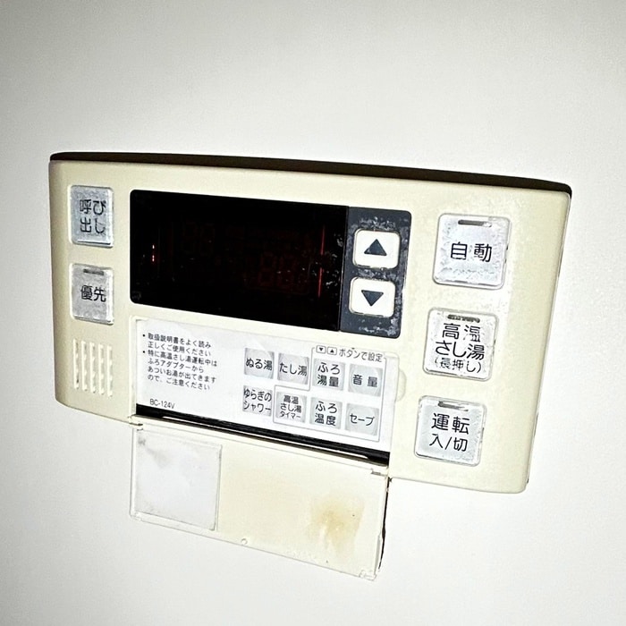 内観写真 ヴェルドミール高英