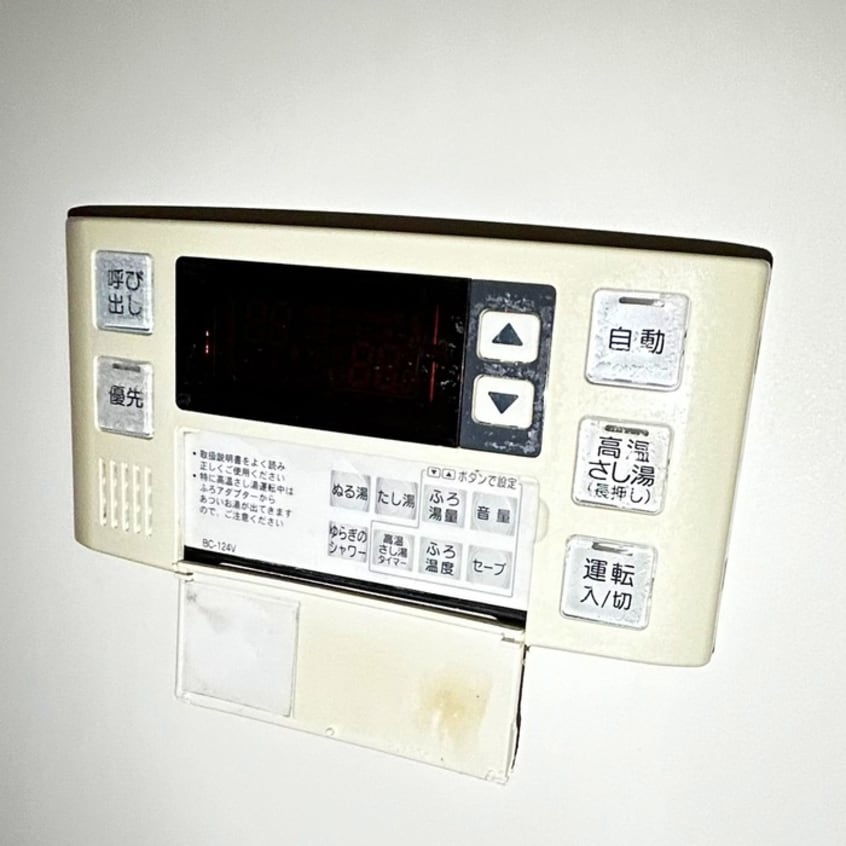 内観写真 ヴェルドミール高英