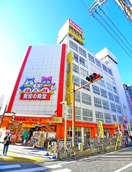 ドン・キホーテ(ディスカウントショップ)まで90m ヴェルドミール高英